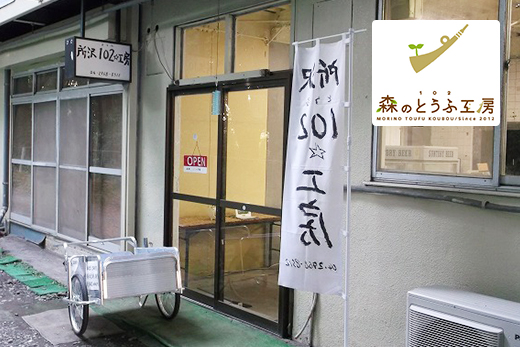conomi