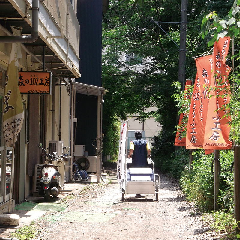 森のとうふ屋さんの手づくり菓子工房