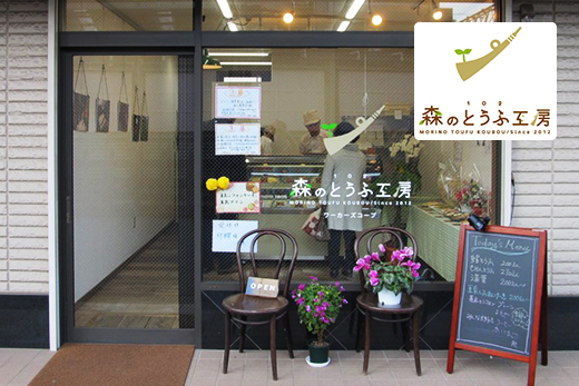 conomi