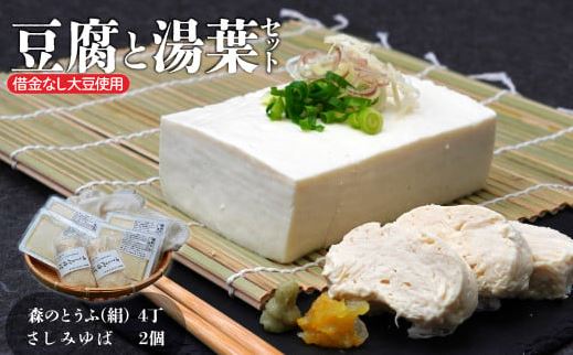 所沢市のふるさと納税返礼品になりました